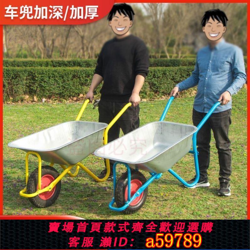 【臺灣公司 可打統編】加厚獨輪車農用工地手推車推泥沙土輕便小鬥車建築垃圾搬運車家用