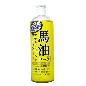 日本 LOSHI 馬油乳液 #07773【樂天APP下單9%點數回饋】