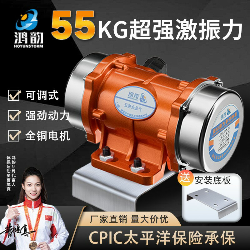 【可開發票】工業振動電機小型震動馬達220V380V振動篩15W120W附著式振動器