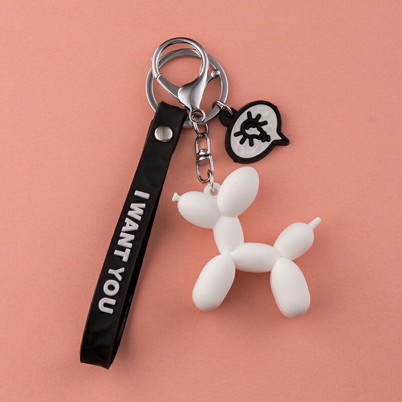 氣球狗狗鑰匙扣掛件公仔創意個性汽車可愛女書包鎖匙鏈圈環包掛飾