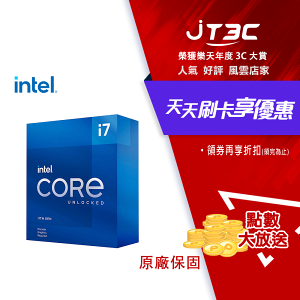 【最高22%回饋+299免運】INTEL Core I7-11700 中央處理器 盒裝★(7-11滿299免運)