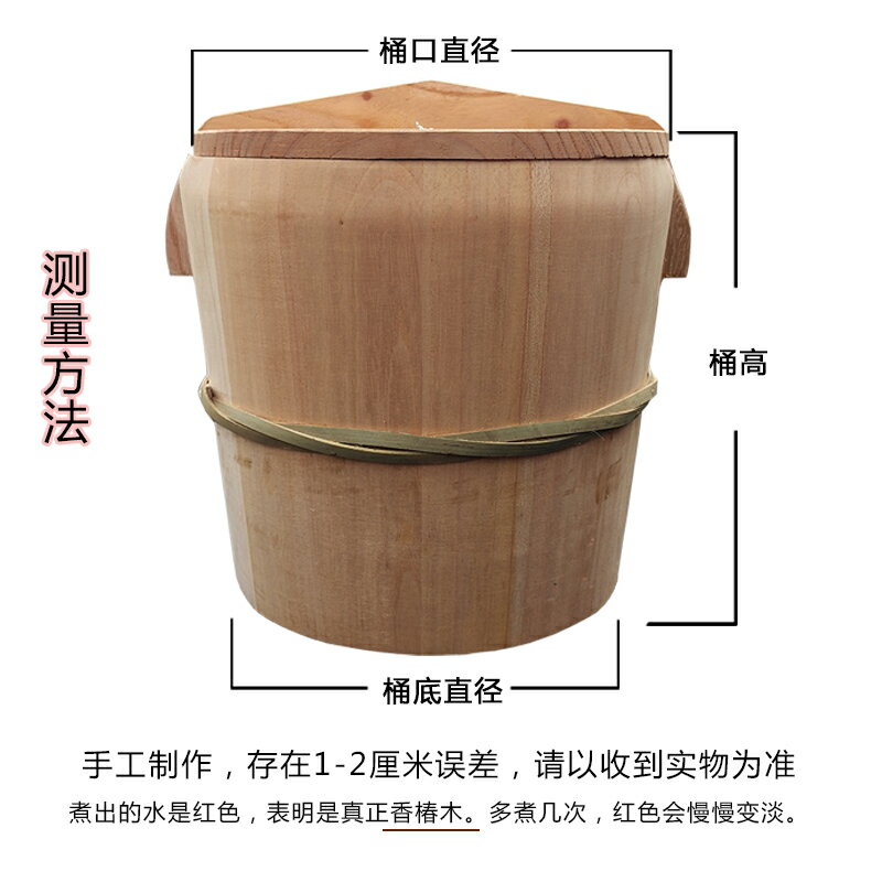 木蒸籠家用蒸飯神器木桶貴州小號傳統香椿飯煮米椿芽甑正甄子蒸籠日本 全館免運