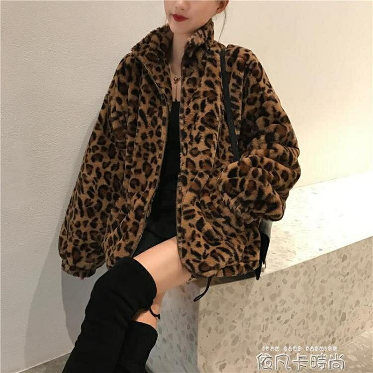 秋冬季女裝新款豹紋印花立領柔軟拉鏈毛絨寬鬆顯瘦中長款外套上衣