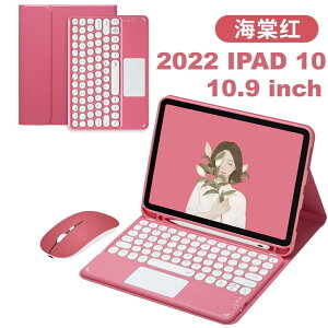 適用ipad 10.9英寸A2757鍵盤保護套可橫豎拆分妙控 觸摸板帶筆槽