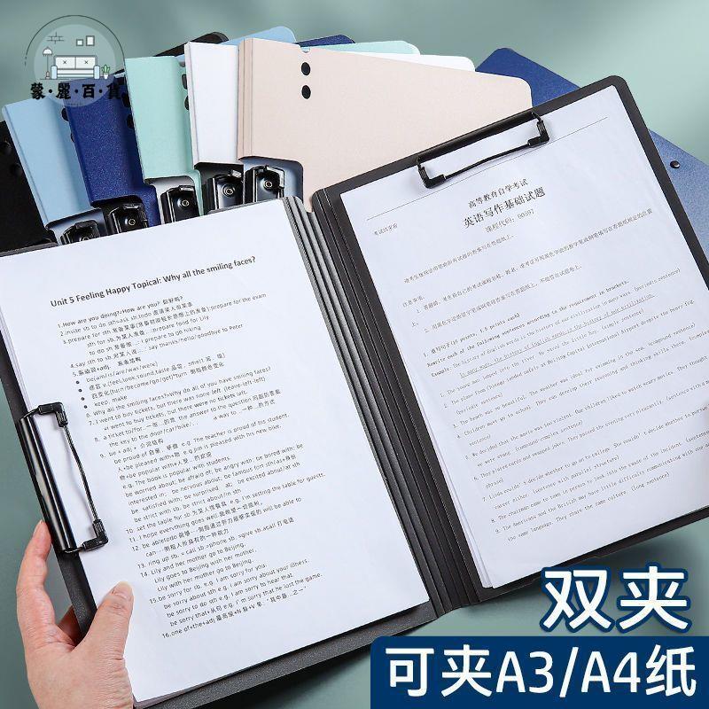 免運 附發票 桌上檔案架 檔案收納架 辦公室收納盒 桌面收納架 資料收納 檔案框 A4檔案夾板夾高顏值學生專用資料收納辦公用品大容量簡約試卷夾特惠/優選 工廠直銷 售後保障 可開發票 m5326