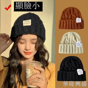 日系學生帽子女冬天高顏值ins針織毛線帽百搭寬松大頭圍護耳冷帽