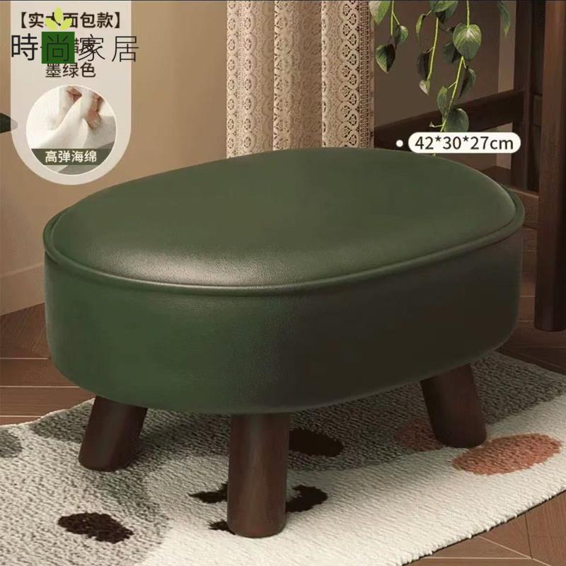 【時尚家居】實木小凳子軟包矮凳 家用小板凳客廳麵包凳 免運 開立發票 工廠現貨