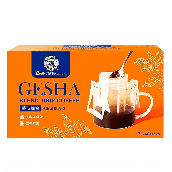 [COSCO代購5] C146966 西雅圖 極品嚴焙藝伎綜合萃取濾掛咖啡 7公克 X 40入