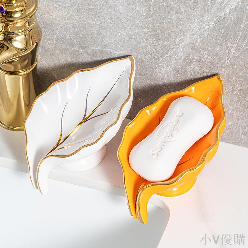 小V 陶瓷葉形方形肥皂盒香皂盒新款瀝水香皂置物架不積水家用衛生間