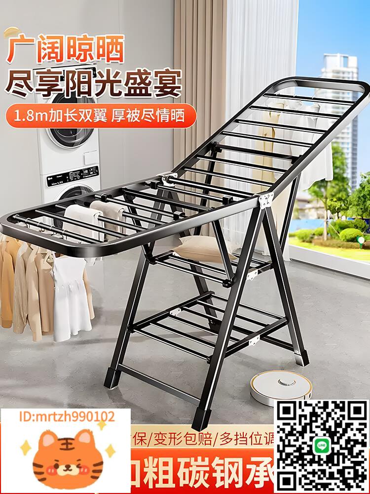 佳幫手折疊晾衣架碳鋼家用陽臺落地嬰兒掛衣桿晾衣桿晾曬被子神器-淘淘屋