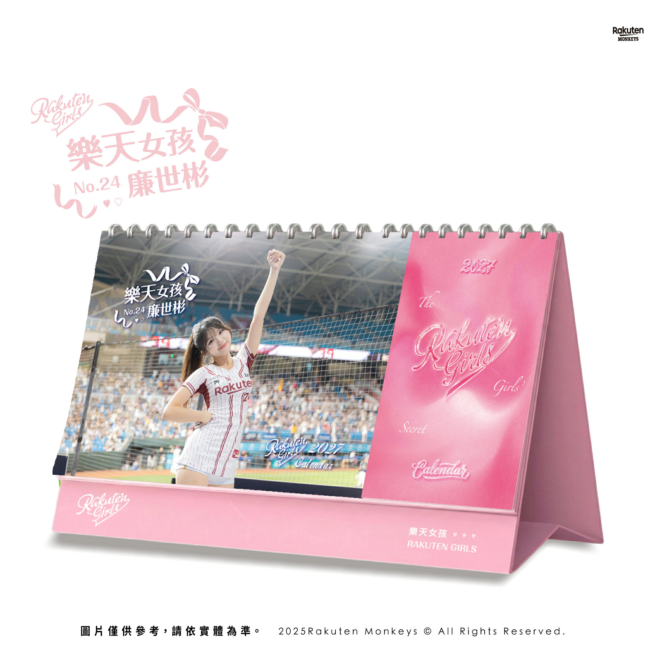 【預購】2027 RKG 桌曆 #24 廉世彬 SEBEEN (12/15起陸續出貨)