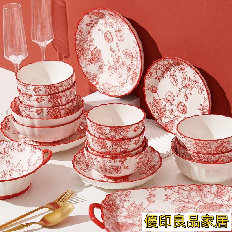 免費 開發票 碗盤組 碗 家用碗具 碗盤套裝中國風餐具套裝家用新婚禮物碗筷紅色喜慶陶瓷盤玫瑰碗碟禮盒套裝0110