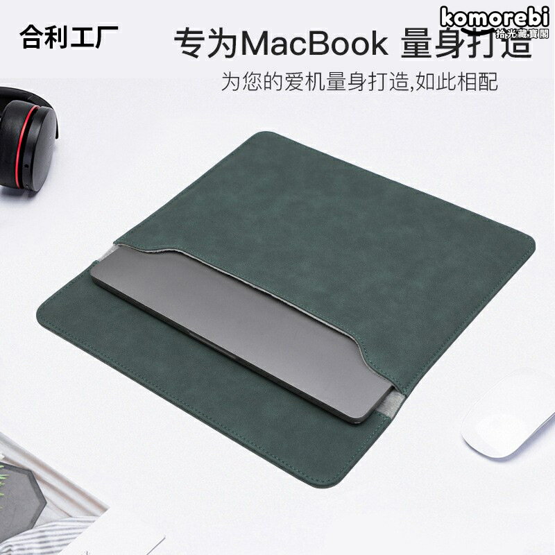 【多尺寸通用】筆電內膽包 MacBook Air保護套 筆記型電腦包 防震防刮 絨毛內襯 輕薄便攜 適用13.6吋14吋 商務通勤 外出攜帶