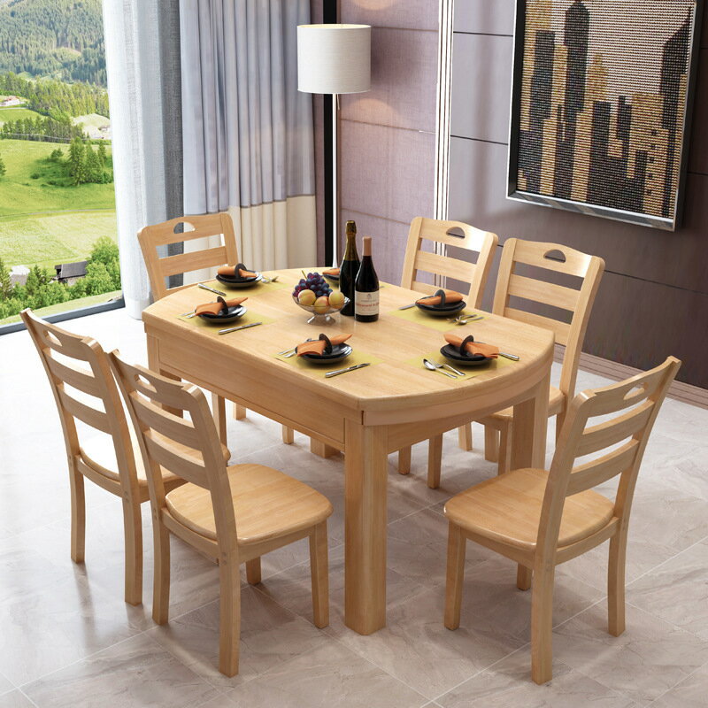 楓林宜居 兩用方圓小戶型家用實木餐桌椅簡約現代折疊伸縮飯桌吃飯方圓桌椅