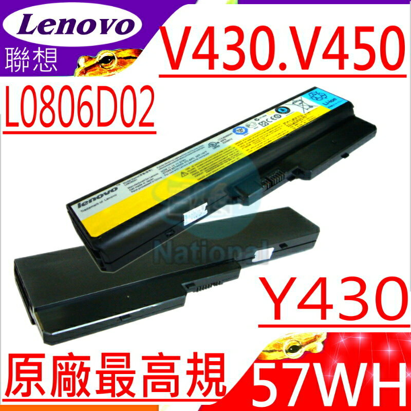 LENOVO 電池(原裝)-聯想 電池- V430 V430A V450A V450 Y430 Y430A L08S6D01 121000679 IBM 電池
