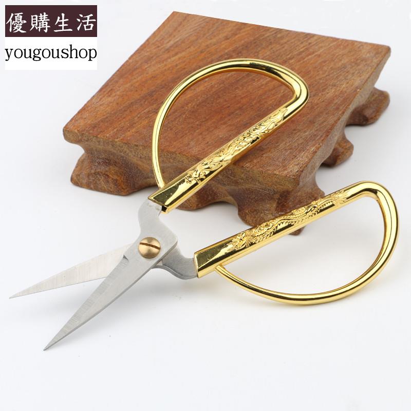 優購生活~三愛 開業剪綵金色龍鳳剪婚慶家用喜慶剪刀不銹鋼手工DIY剪紙剪刀可拆卸 萬能扣 延長扣 牛仔褲 釦子 伸縮式 可調節 免縫鈕扣 釦子 鈕扣