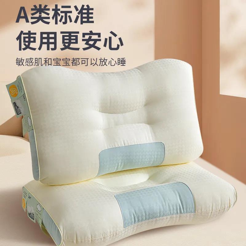 A類雲感護頸枕頭枕芯單人睡眠家用護頸椎舒適枕學生宿舍羽絲絨枕【尚宜家居】