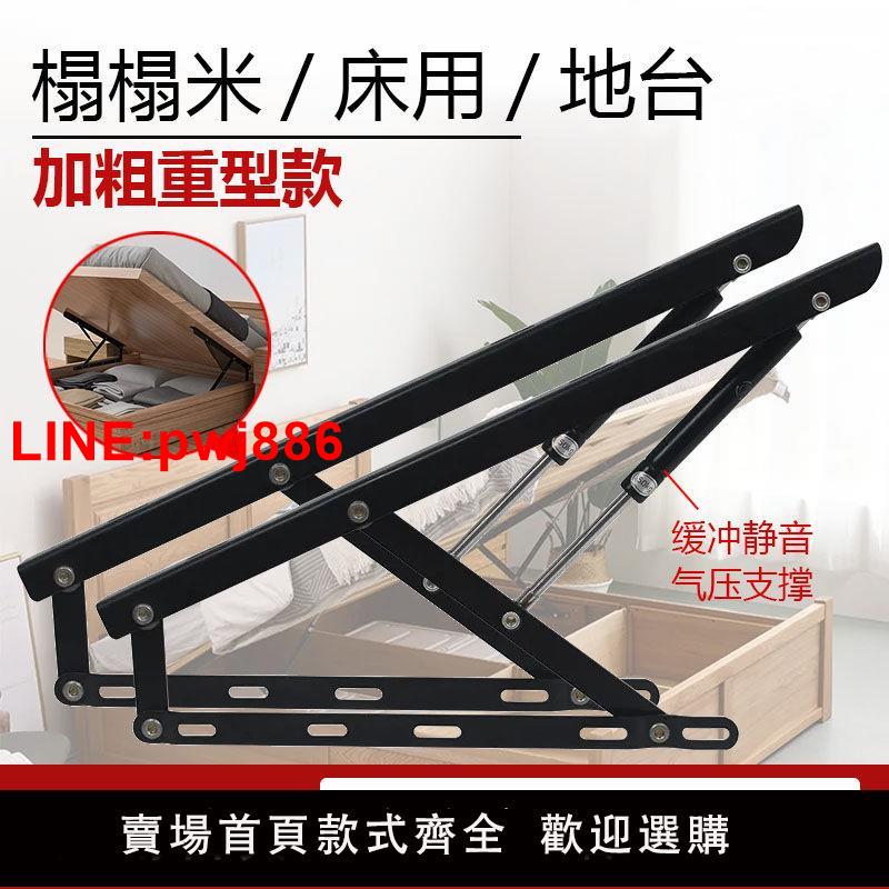 {臺灣公司 可開發票}榻榻米液壓桿支撐桿床用舉升器雙人床升降緩沖支架專用五金配件