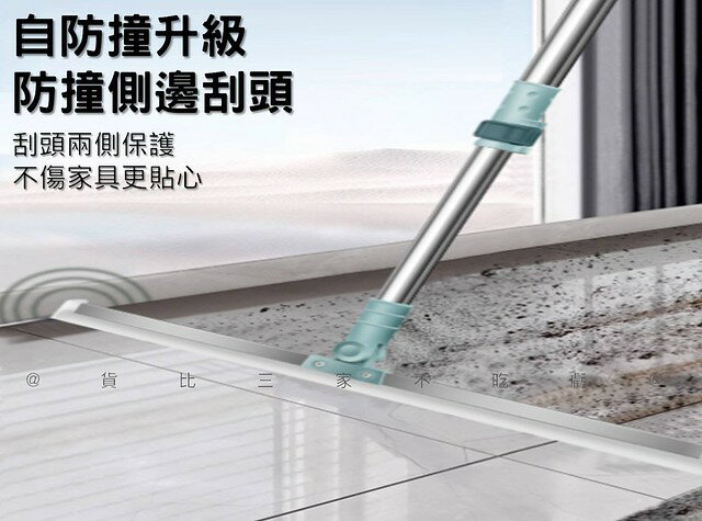 矽膠刮水刀掃把 刮水器 除水刮刀 刮地掃把 浴室 加長加大 地刮 快乾 打掃用具 超級掃把 鏡面刮水 伸縮 不黏毛髮