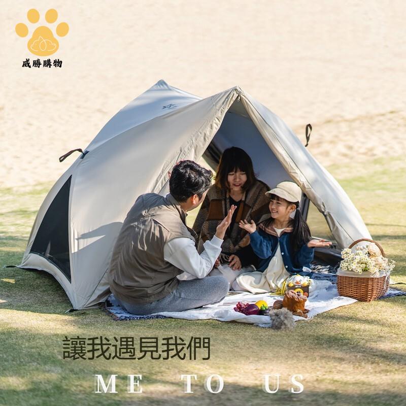 雙人超輕自動速開四季遮陽 防曬公園草地沙灘兒童戶外露營  便攜帳篷 ws8261