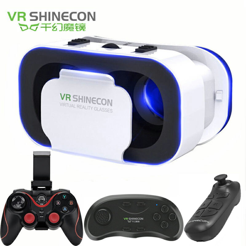 VR眼鏡 千幻魔鏡5代vr虛擬現實眼鏡3d手機影院游戲一體機頭戴式頭盔9rv10 交換禮物