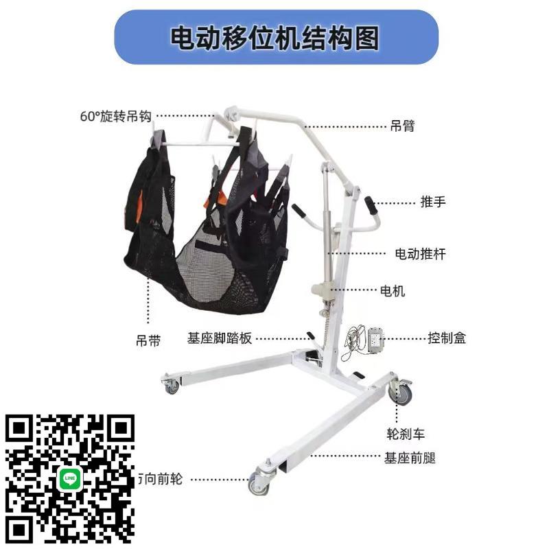 家用老人移動神器多功能護理免抱起電動移位機臥床移位器