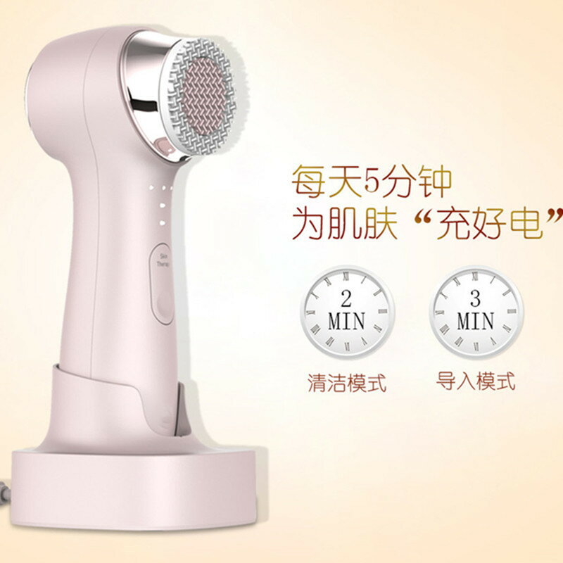 跨境新款多功能硅膠潔面儀電動洗臉刷臉部冷熱精華導入儀美容儀器-樂購