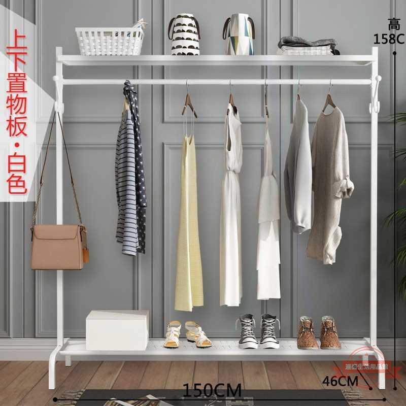 掛衣架落地臥室折疊曬衣服架子簡易單桿室內晾衣桿家用陽臺涼衣架