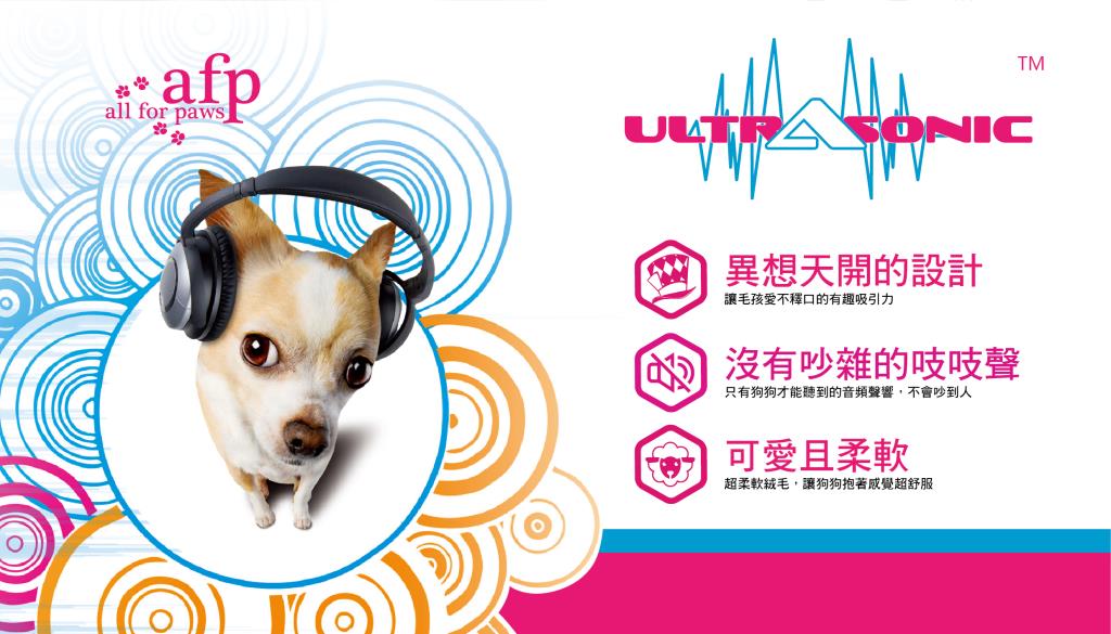 Afp 犬用玩具超音波系列發出狗狗聽到的音頻聲響沒有吵雜的吱吱聲犬玩具音訊鱷魚 沉默松鼠 貓狗生活樂園直營店