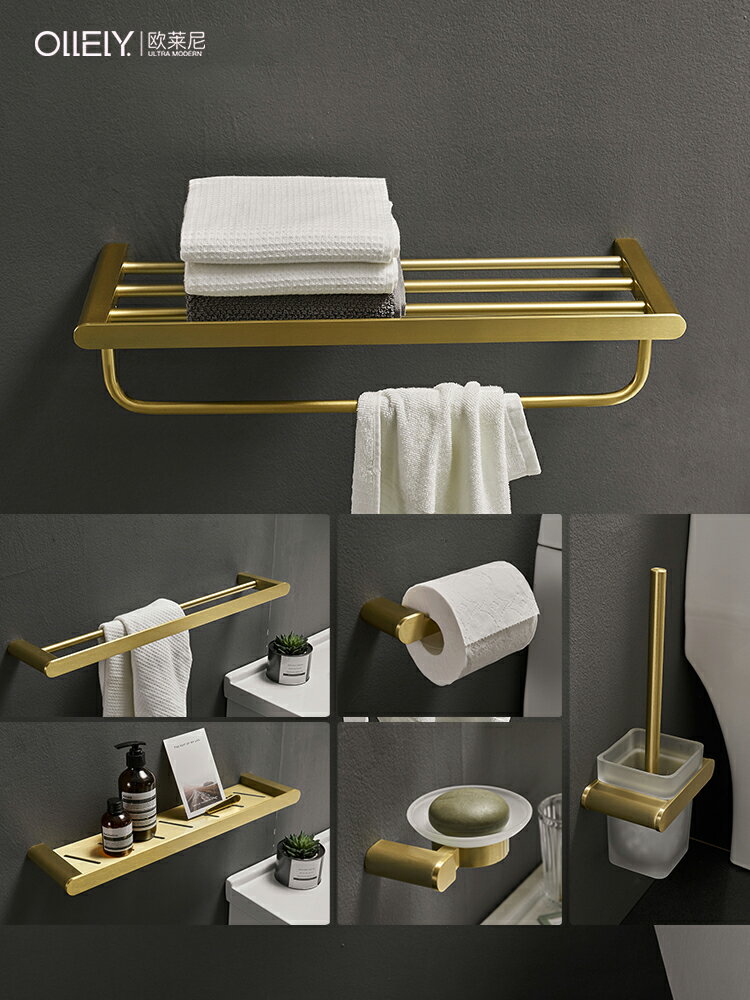 浴室毛巾架浴巾架太空鋁金色置物架壁掛廁所掛件套裝衛生間歐式