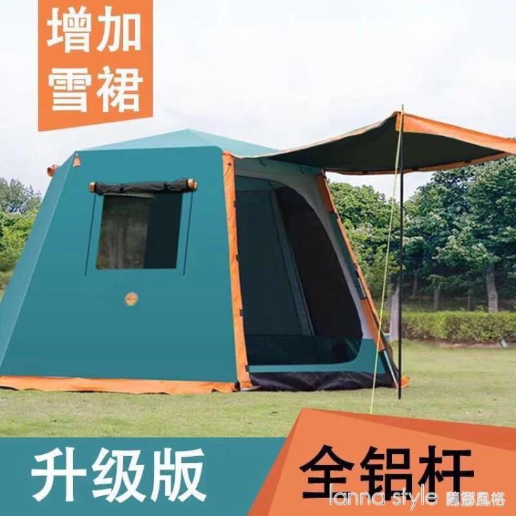 戶外3-4-5-6人全自動露營帳篷 野營用品雙人防雨露營帳篷