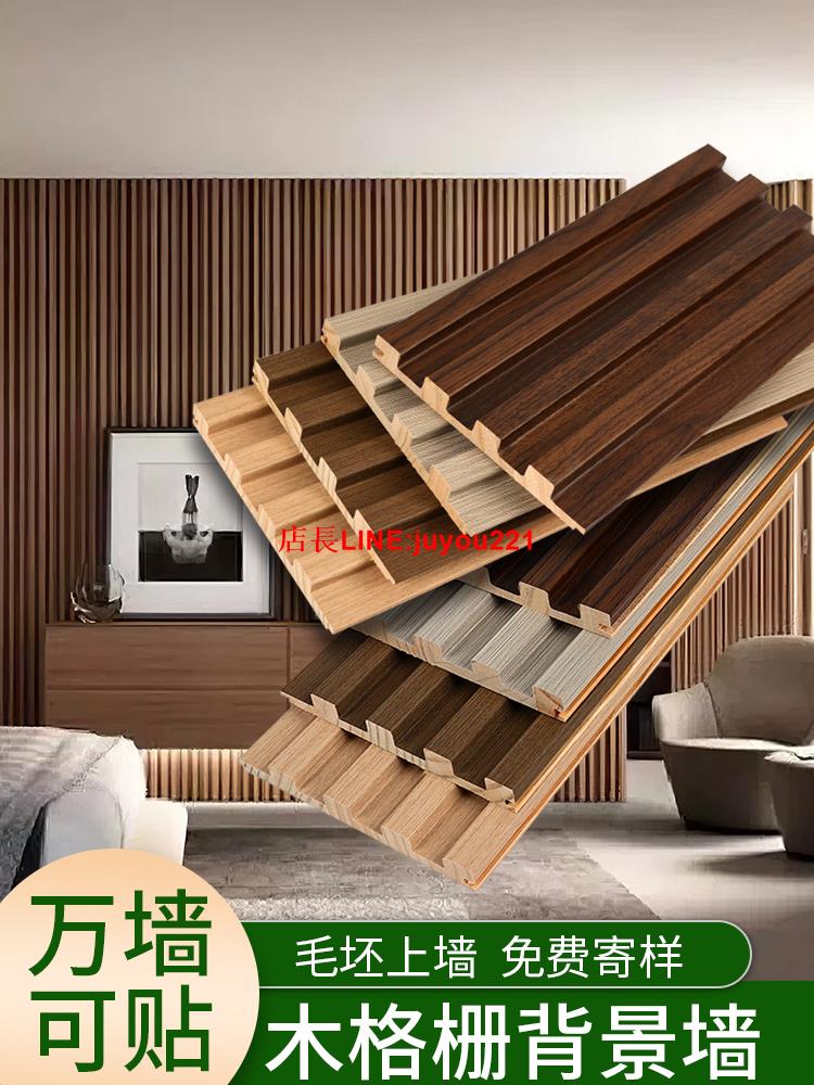 實木格柵板電視背景墻凹凸裝飾木格柵隔墻柵格板長城板格珊板隔柵