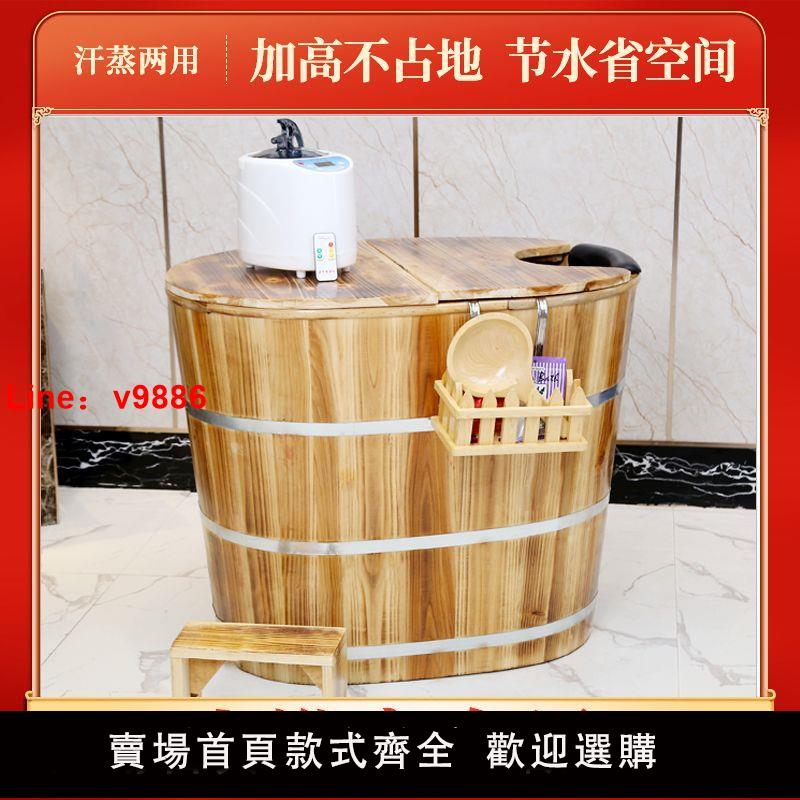 【臺灣公司 超低價】加高泡澡木桶洗澡桶大人家用全身浴桶汗蒸兩用瑤藥浴盆小戶型浴缸