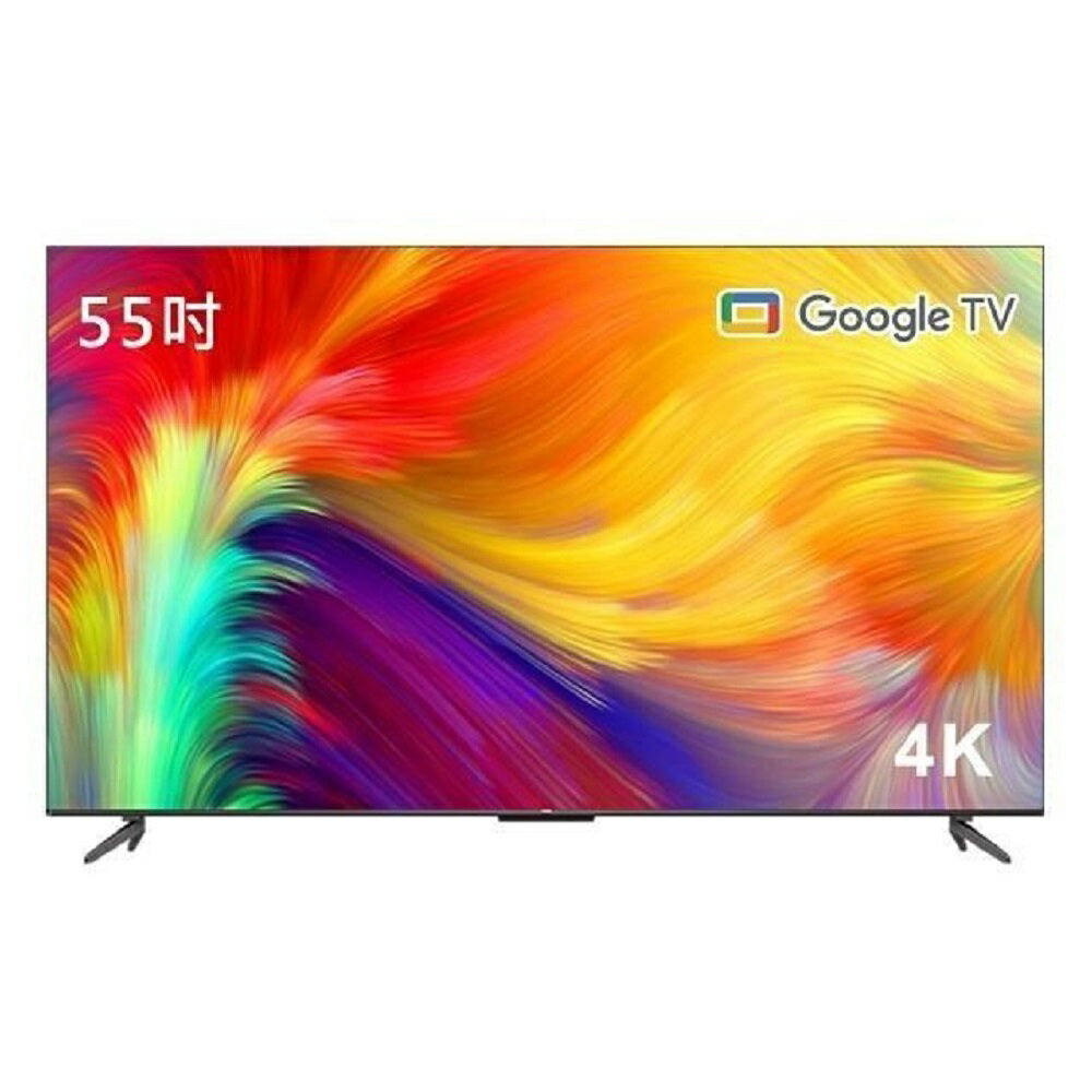 TCL 55吋 4K Google TV智能連網液晶顯示器 55P735 含基本安裝 樓層費跨區費另計 【APP下單點數 加倍】