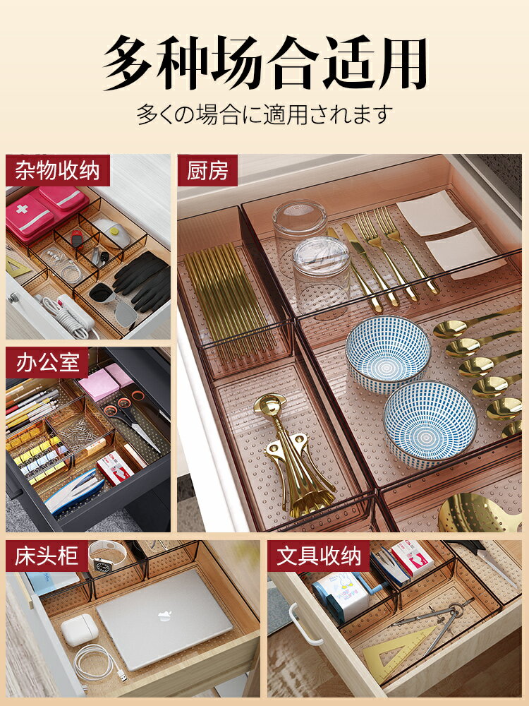 日式廚房抽屜收納分隔筷子刀叉餐具整理盒子自由組合家用桌面分格