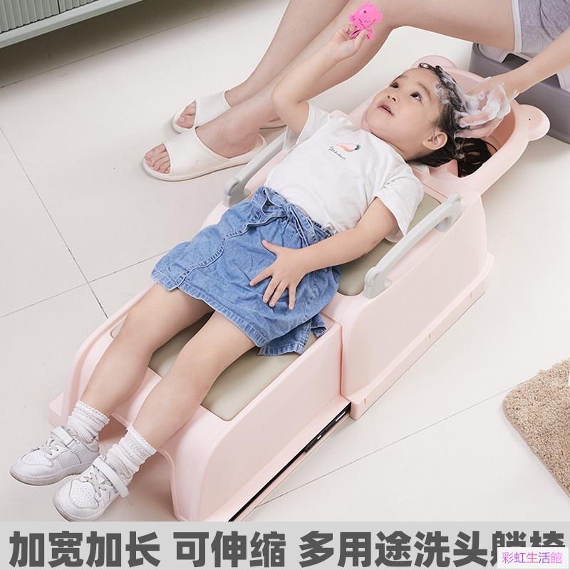 兒童洗頭神器 寶寶洗頭躺椅 家用洗頭椅 幼兒可伸縮躺椅 孩子洗髮床多用途洗頭髮凳子 寶寶凳子