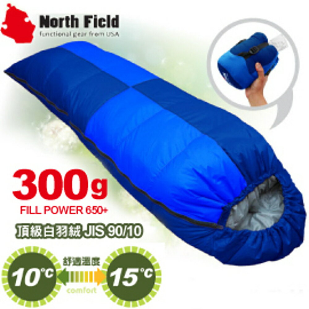 【North Field美國 信封型立體隔間90/10羽絨300g 睡袋《左/藍》】NDSD403LB/登山露營/睡袋