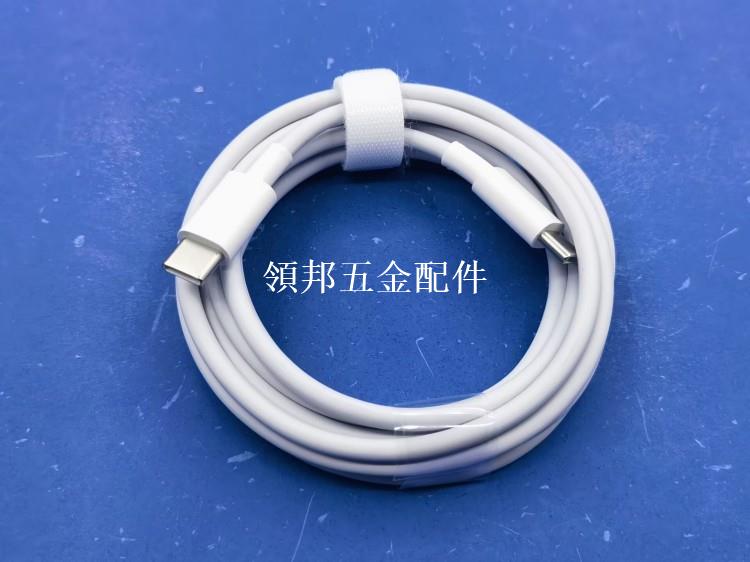 全新1.8米雙頭type-c PD快充線 3.3A65W 60W 適用於安卓手機電腦華為matebook[領邦五金配件]