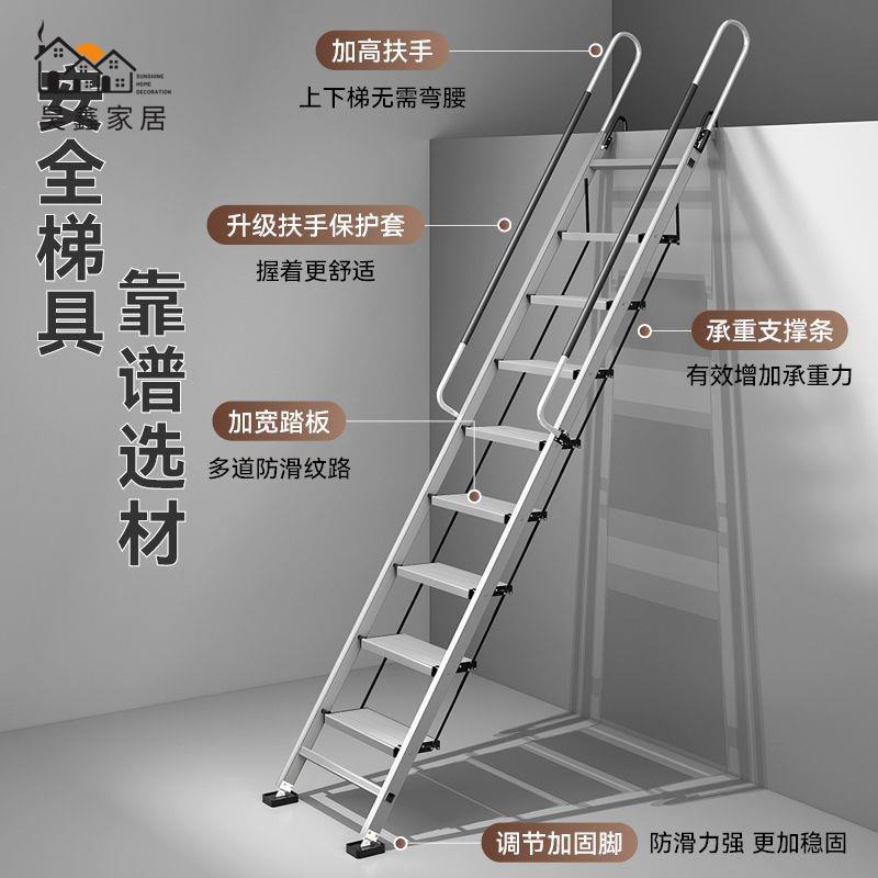 特惠/工廠直銷 閣樓梯 長梯 樓梯 扶手梯 扶梯 閣樓梯子加厚鋁合金扶手梯子宿舍上下床家用室內外平臺梯子樓梯免運 售後保障 全館折扣 h5329
