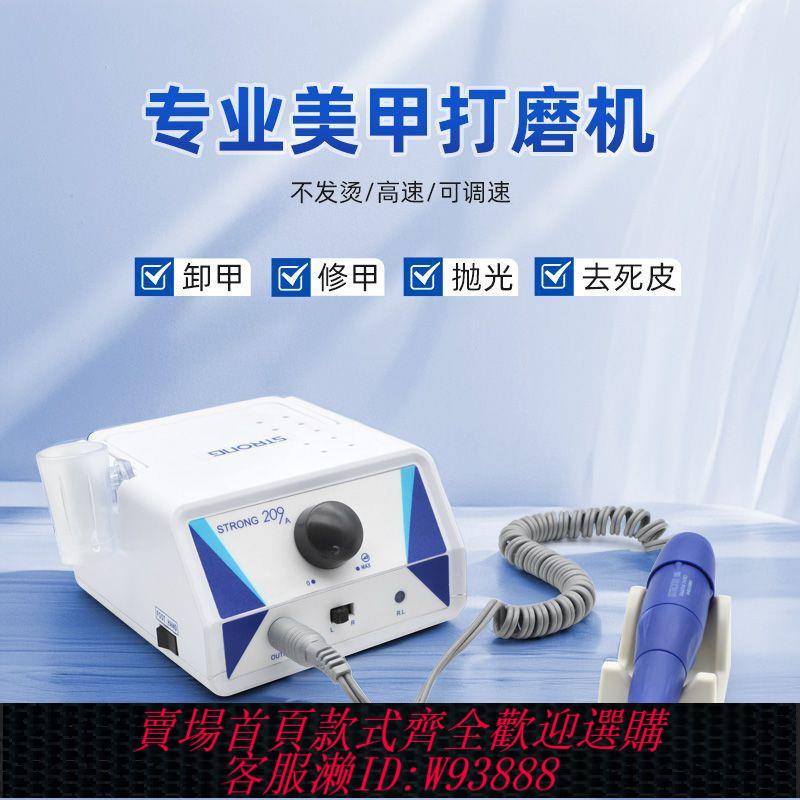 刻磨機 【高轉速無抖動】專業美甲店打磨機電動小型打磨機卸甲拋光去死皮美甲機電動雕刻機
