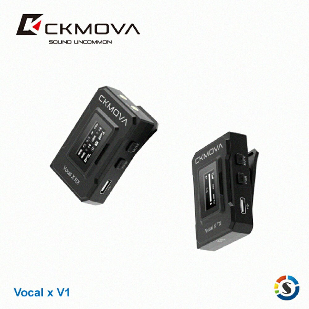 【EC數位】 CKMOVA VOCAL X V1 一對一無線麥克風系統