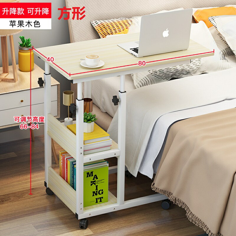 床上桌-電腦桌懶人沙發床邊桌台式家用簡約書桌簡易臥室床上用小桌子升降