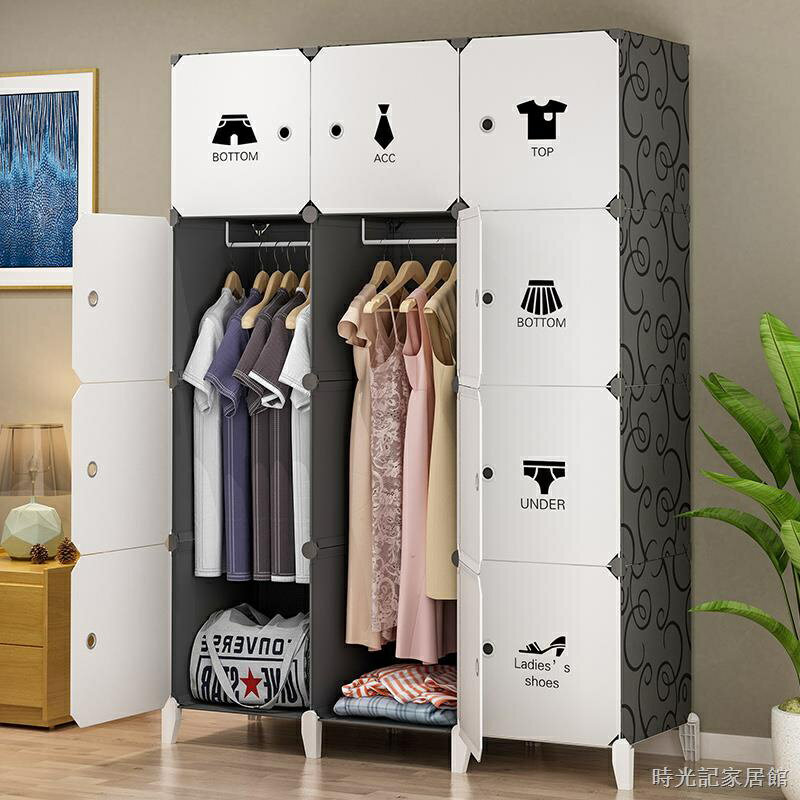 ❡收納櫃 衣櫃簡易組裝出租房用家用臥室結實耐用塑料布掛2021新款收納衣櫥