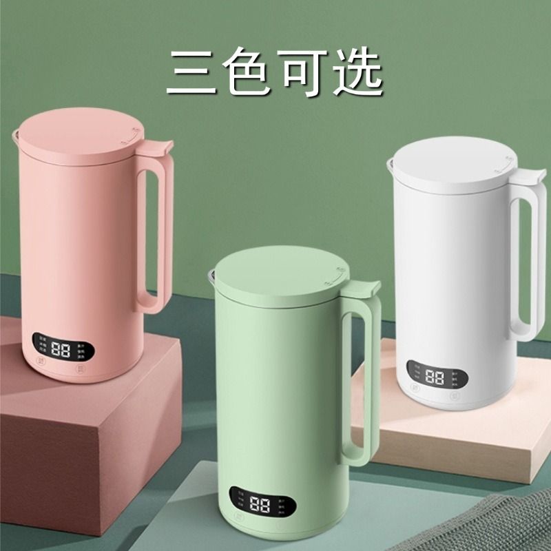 110V跨境觸屏迷你攪拌料理機豆漿機全自動小型家用便攜破壁機【北歐家居生活】