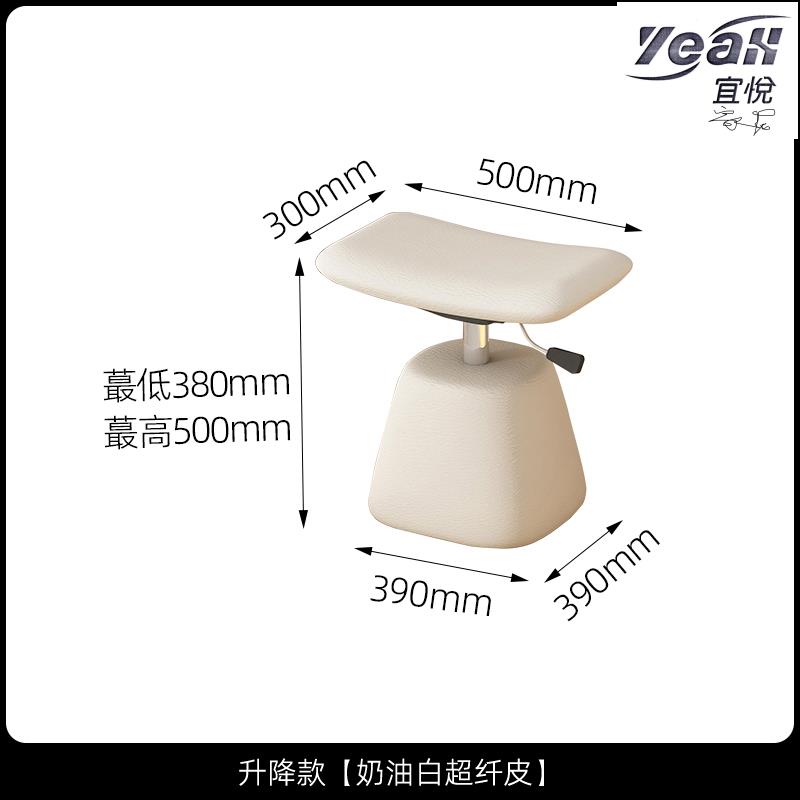 【宜悅家居】奶油風化妝凳輕奢高級主臥室梳妝臺凳子可升降簡約現代皮質