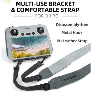 適用於 DJI Mini 3 Pro 掛繩 DJI RC 鋁合金肩帶, 適用於 Mini 3 Pro, 帶屏幕遙控掛繩配