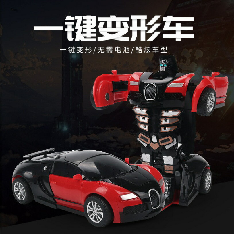 幼兒園小朋友兒童生日小禮品分享小學生全班活動獎品變形玩具汽車