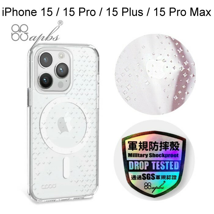【apbs】浮雕感輕薄軍規防摔磁吸手機殼 [閃爍] iPhone 15 / 15 Pro / 15 Plus /15 Pro Max