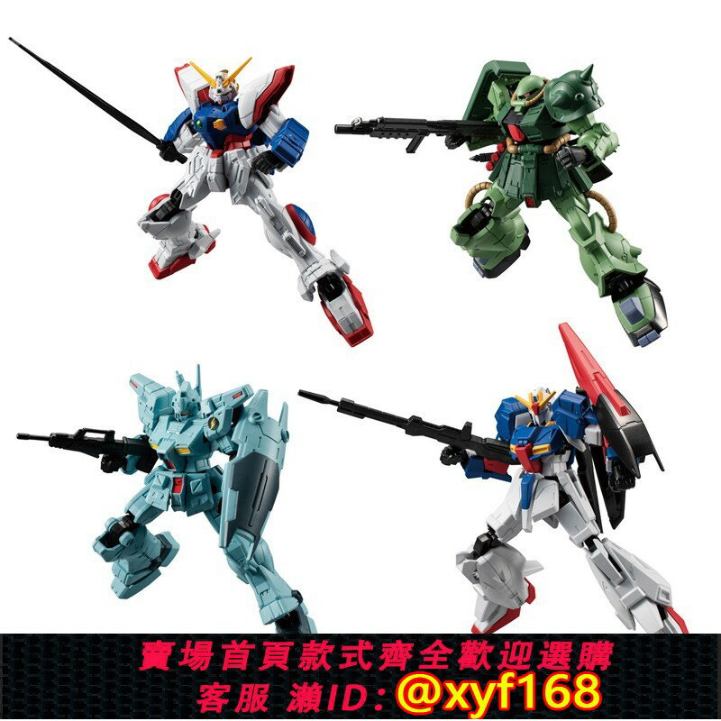 {保固一年 可打統編}萬代 盒蛋 食玩 高達 G-FRAME FA 03高達G 武鬥傳 閃光 扎古 現貨