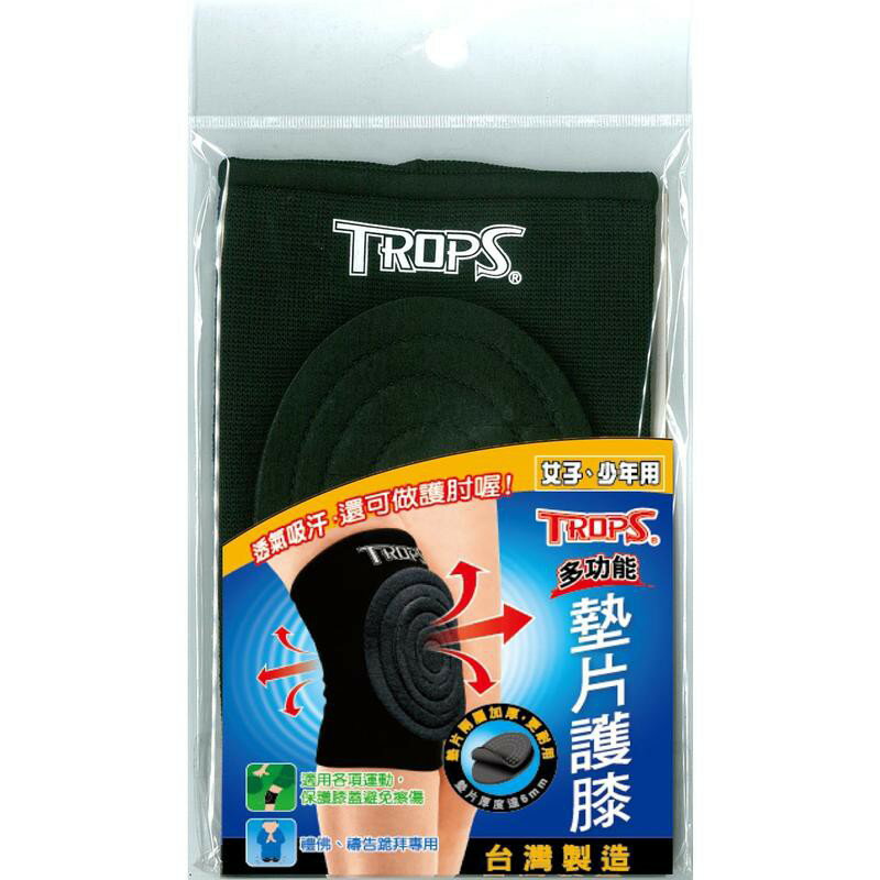 護膝墊TROPS 成功 4703 墊片 護膝 加墊護膝 運動護具 單支入 跪拜專用   女子用 兒童用【大自在運動休閒精品店】
